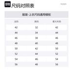 Миниатюрный Монограммный Отпускная Рубашка BALMAIN, Бежевый - фото 9