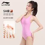 Купальник слитный One piece LINING, зеленый - фото 8