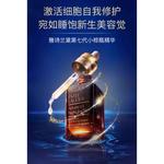 Набор для ухода за кожей Revitalizing Supreme+ ESTEE LAUDER - фото 5