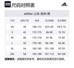 Adidas Футболка мужская Essentials Climacool Train Baselayer Top Dark Blue - фото 2