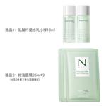 Наборы для ухода за кожей Unisex NYAS - фото 9