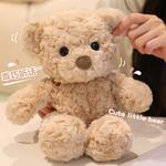 Плюшевая кукла Bear Dolls высотой 30см/45см Cute Chip - фото 8