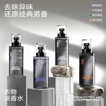 Мужской парфюм MAKE ESSENCE - фото 2