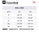 Велосипедная одежда Unisex Mineral Gray LINING, серый - фото 2