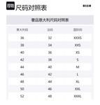 Рубашка с принтом с длинными рукавами MSGM, мультиколор - фото 2