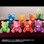 Obey Me! - Beelzebub Gluttony Teddy Bear 6 Inch Plush - фото 3