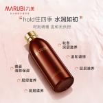 Наборы для ухода за кожей Unisex MARUBI - фото 6