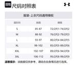 Мужской жилет UA Limitless Under Armour, цвет Peak White, Summit White - фото 2