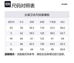 Толстовка Monster WE11DONE, белый - фото 2