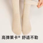 Унисекс носки до колена WARRIOR, 5 pack = 5* черный - фото 6