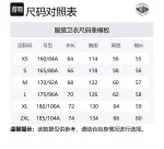 Свитшот мужской Jasper Palladium, jasper - фото 3