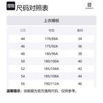 Варсити-курка Givenchy, экрю - фото 10