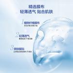 Маска для лица Unisex Wetcode - фото 11