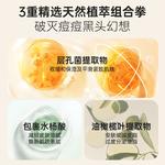 Очищающие средства для мужчин CJ - фото 8