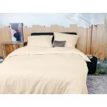 Постельное белье Ирисетта «Easy-U 8726» Irisette, цвет natur - фото 2