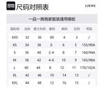 Van Gogh Sweater LOEWE, белый - фото 2