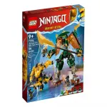 Детский конструктор Lego Lloyd And Arin Ninja Team Mecas, золотой - фото 5