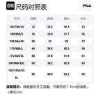 Трикотажная футболка Legend Blue FILA - фото 8