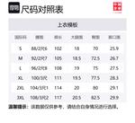 Спортные лыжные штаны Unisex LiNing, черный/белый - фото 2