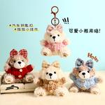 Плюшевый кулон медвежонок высота 11,5 см Whoops - фото 10