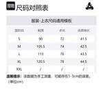 Футболка Spectrum P3 PALACE, серый - фото 2