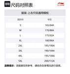 LINING Мужская синяя поло - фото 2