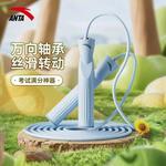 Скакалка Student Supply Non Countable унисекс ANTA, синий - фото 5