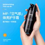 Увлажняющий и смягчающий крем для рук мужской восстанавливающий защита от трещин успокаивающий большая емкость 150g MANFRIEND - фото 6