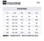 Детское платье Disney, серый - фото 2