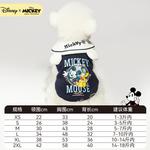 Одежда для собак и дождевики Disney, Nick Hoodie - фото 3