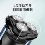 Электробритва SID - фото 8