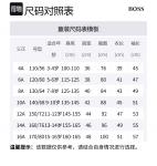 Детская утепленная куртка HUGO BOSS, бежевый - фото 2