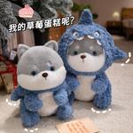 Плюшевая игрушка Handsome, Shark Puppy - фото 9