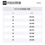 Прорывная модная сандалия Men's Magnet Gray Ecco - фото 7