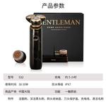 Электробритва S32 Rotary Washable для всего тела SOOCAS - фото 10