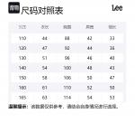 Толстовка для младших школьников с капюшоном, средней высоты Lee, хаки - фото 2