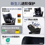 [Официальные прямые продажи] Автокресло Seat Isize Double-Sided Knight Plus для новорожденных 0-4 лет, вращающееся на 360 градусов, бирюзовое - Double-Sided Knight Plus Britax - фото 3