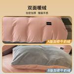 Hailan House Пододеяльник 220x240 см - фото 5