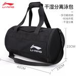 LINING Водоотталкивающая ткань Сумка для плавания Unisex Black - фото 4