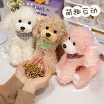 Плюшевая кукла Poodle Dolls высотой 23 см Mise - фото 5