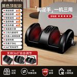 Массажеры для ног CHIGO, золото - фото 10