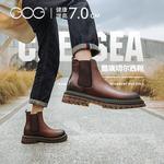 Челси Ботинки Мужские Gog, цвет Brown 7cm-0832902-1DA - фото 5