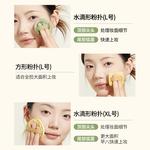 Bonus Points Powder Puff 618 Low Price AMORTALS - фото 5