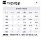 Skechers Детское платье navy для подростков - фото 2