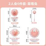 Ceramics Набор керамической посуды Underglaze Painted Strawberry Rabbit, 6 предметов для двоих - фото 2