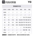 Y 3 поясные карго-брюки Y-3, черный - фото 2