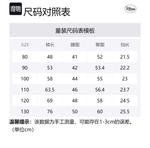 Disney Kids' Bottom Dark Blue Kids' - фото 2