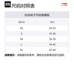 Футбольные носки LiNing Unisex 1 пара бело-синие - фото 2