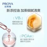 Hydrodynamics Toner / Lotion Women's PROYA - фото 7