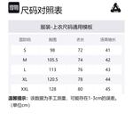 Футболка fully charged PALACE, синий - фото 2